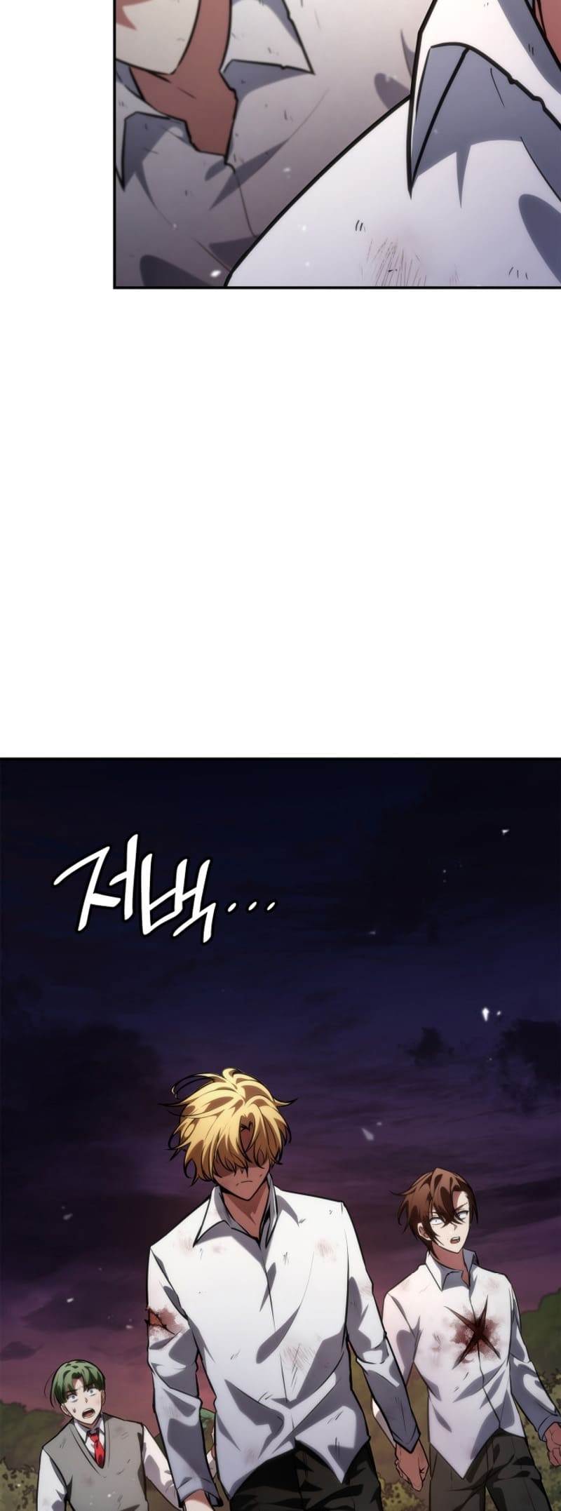 Infinite Mage, Chapter 79 image 54
